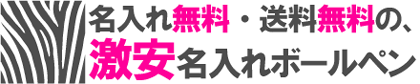 ����������{�[���y���Ȃǃm�x���e�B�ʔ̃T�C�g