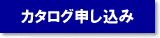 �A�X�N�������J�^���O���\������